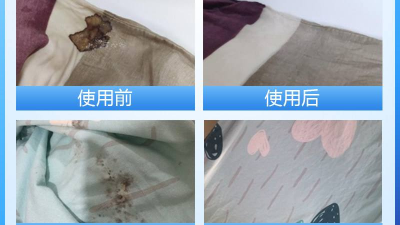 酶制剂在医疗器械清洗剂中的作用，您了解多少？